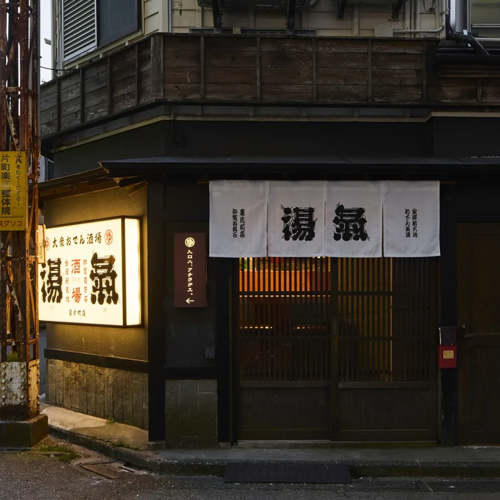 外観・入口