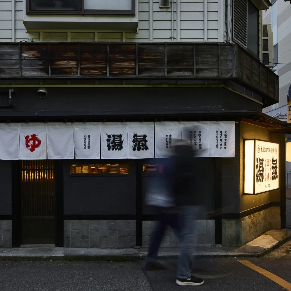 外観・入口