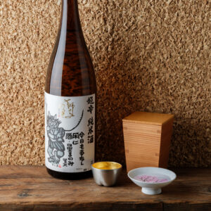 20260310 yuge_134_result